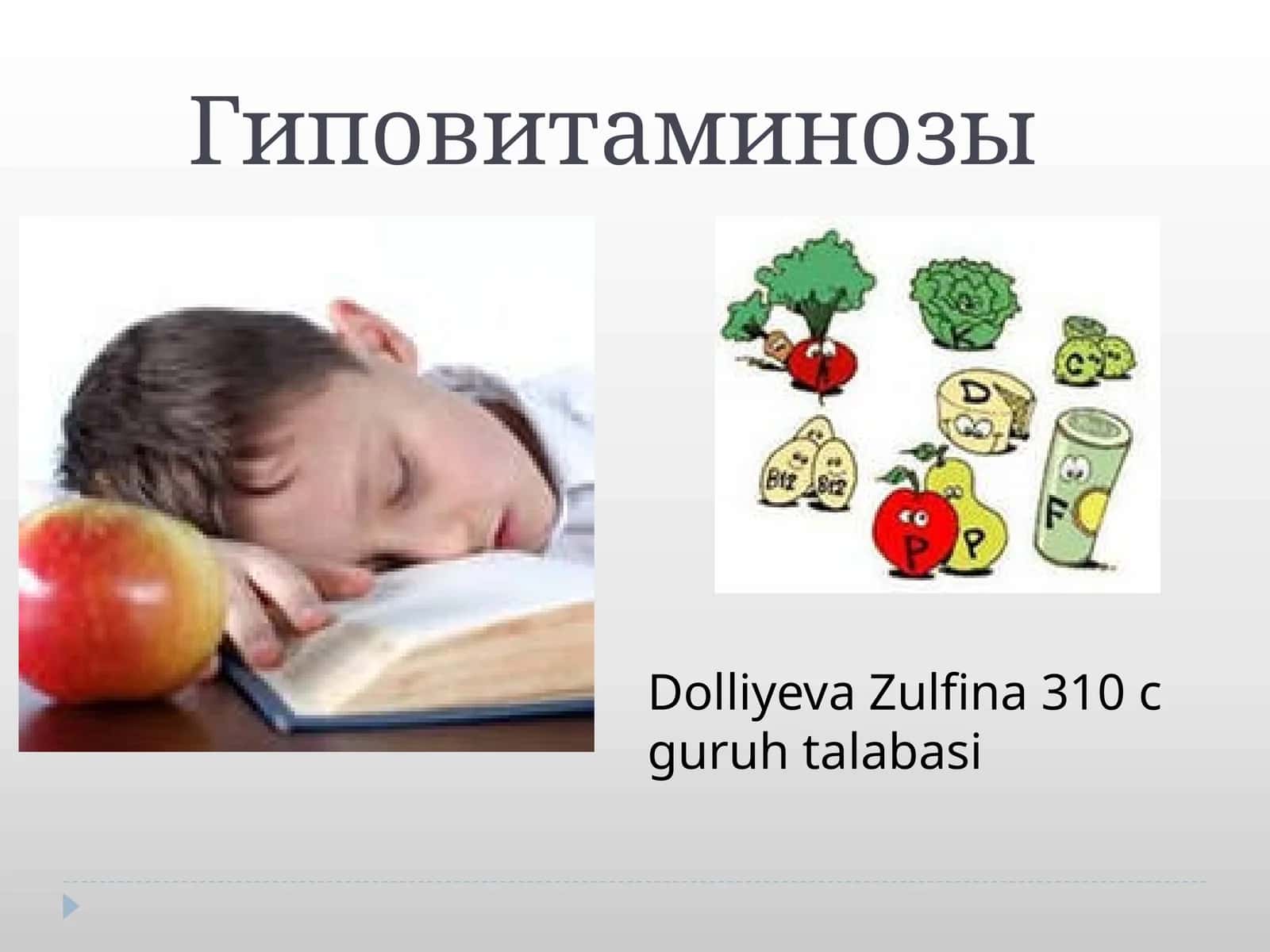 Gipovitaminoz 1
