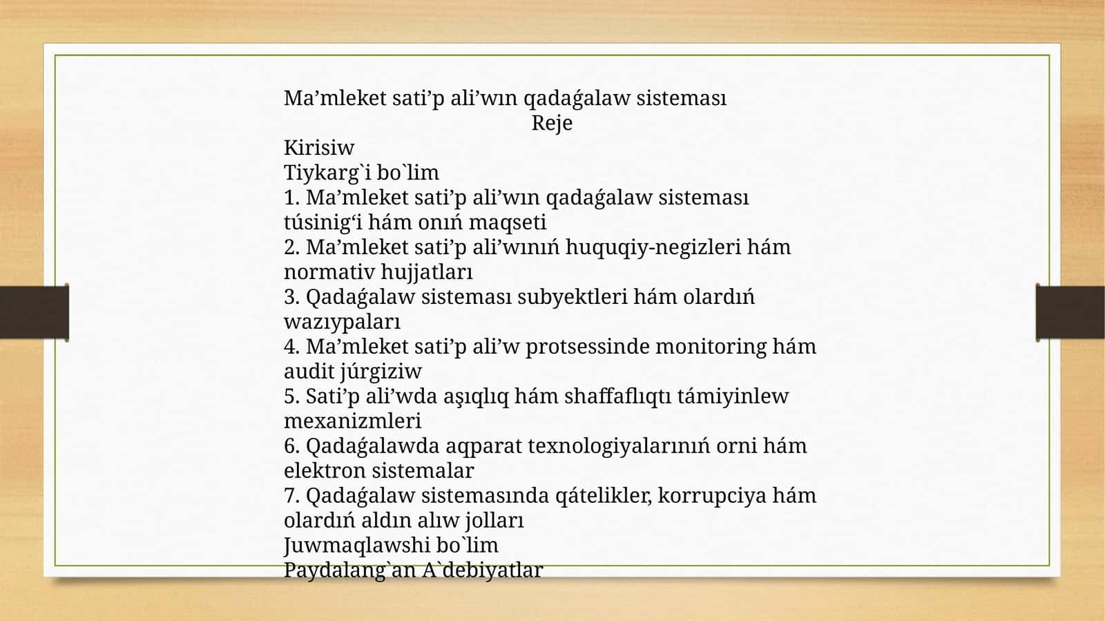 Ma’mleket sati’p ali’wın qadaǵalaw sisteması 1