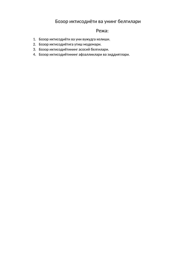 Бозор иктисодиёти ва унинг белгилари 1