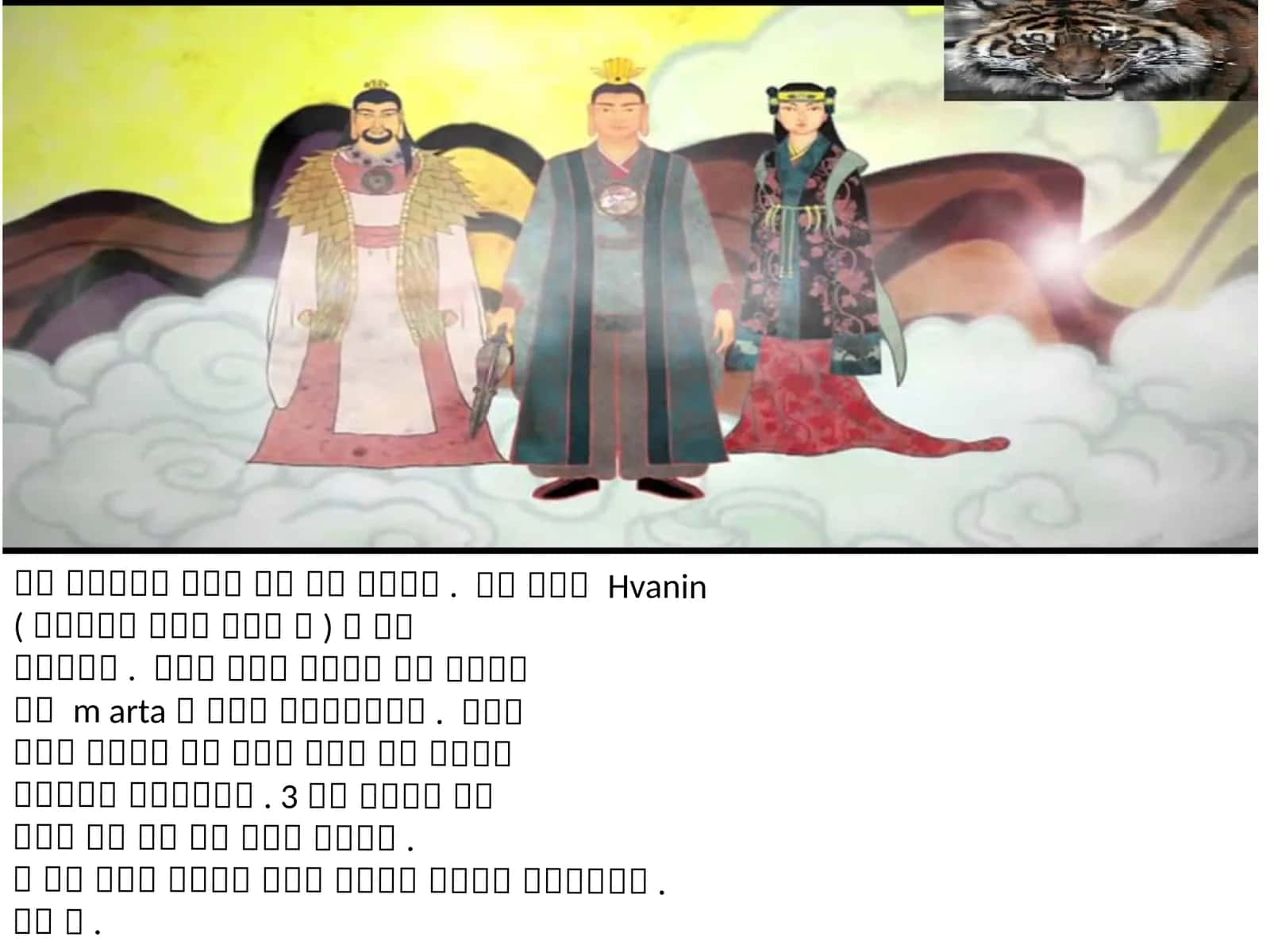 Xvanun 1