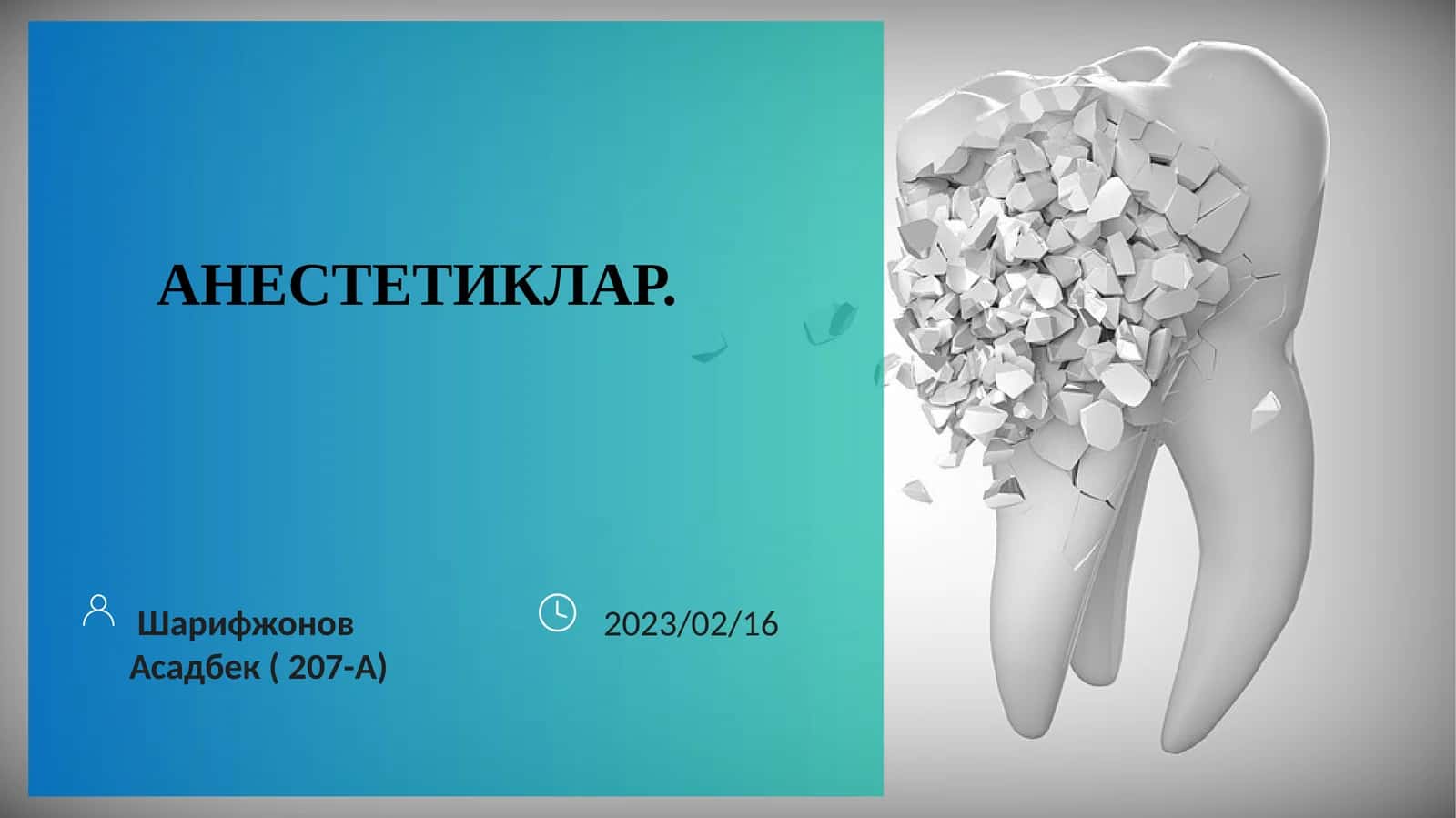 АНЕСТЕТИКЛАР 1
