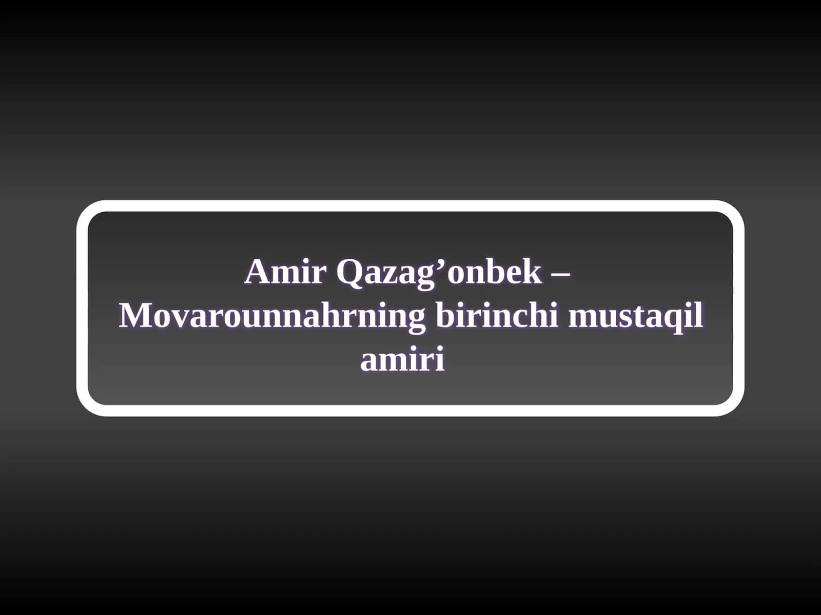 Amir Qazag’onbek – Movarounnahrning birinchi mustaqil amiri. 1