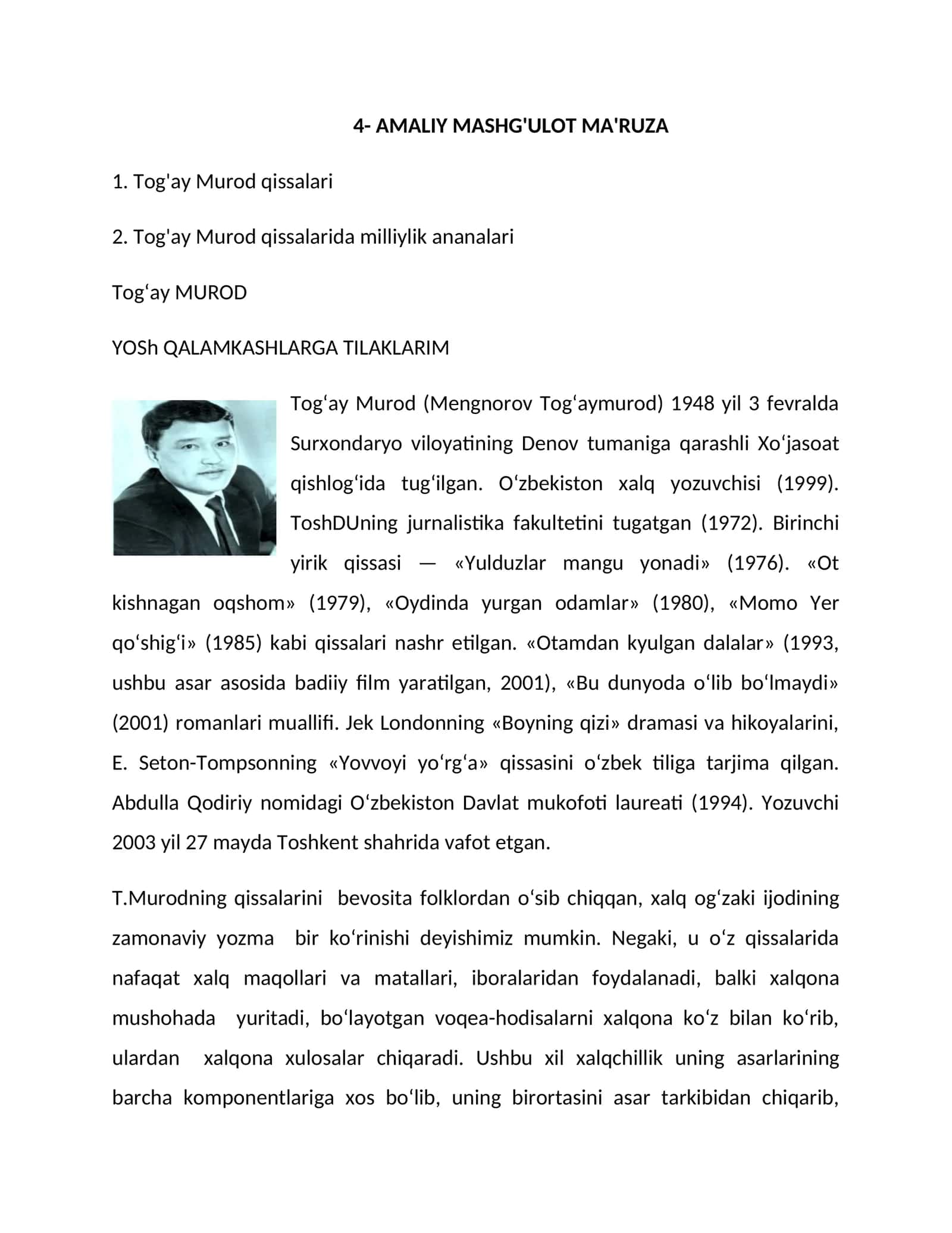 Tog'ay Murod qissalari 1