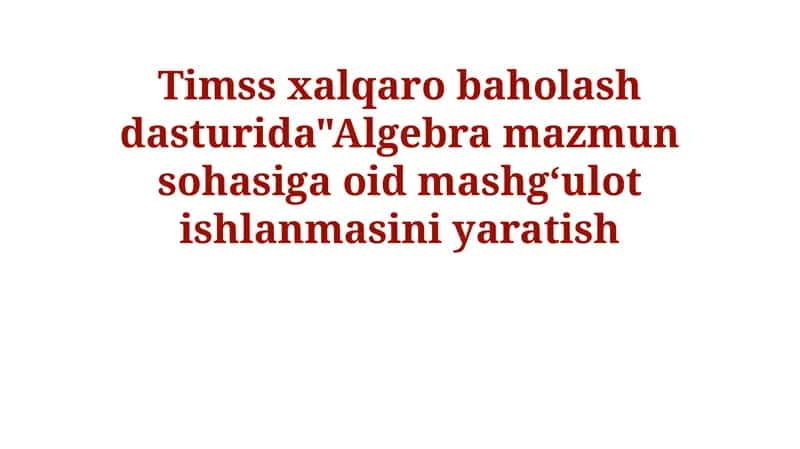 TIMSS xalqaro baholash dasturi 1