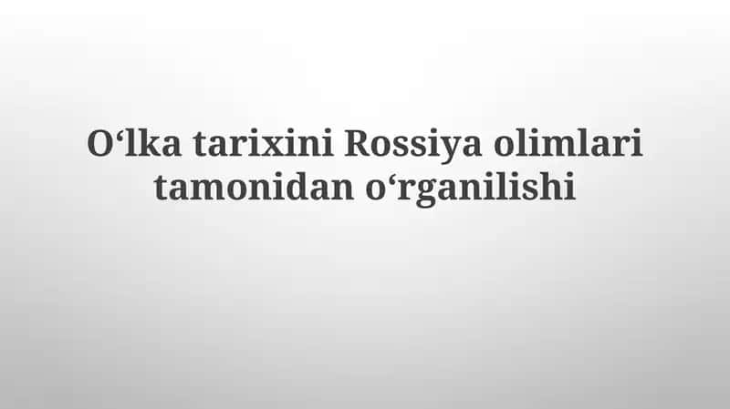 Oʻlkatarixini Rossiyalik olimlar tomonidan o'rganilishi 1