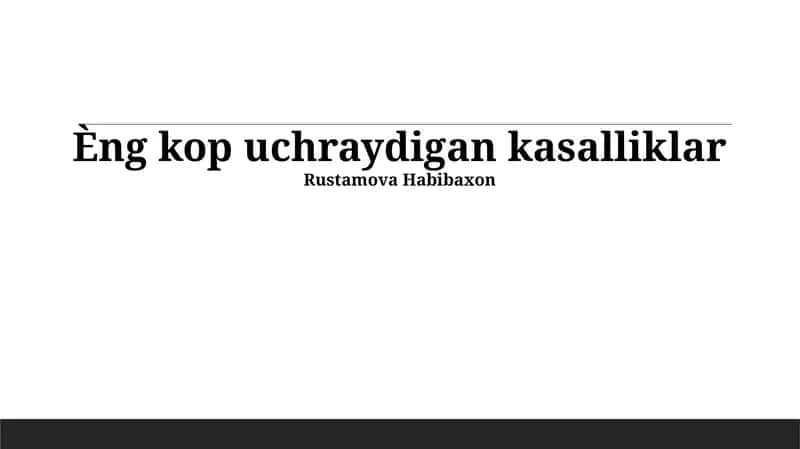 Èng kop uchraydigan kasalliklar 1