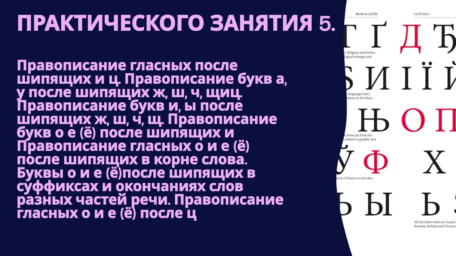 ПРАКТИЧЕСКОГО ЗАНЯТИЯ 5 1