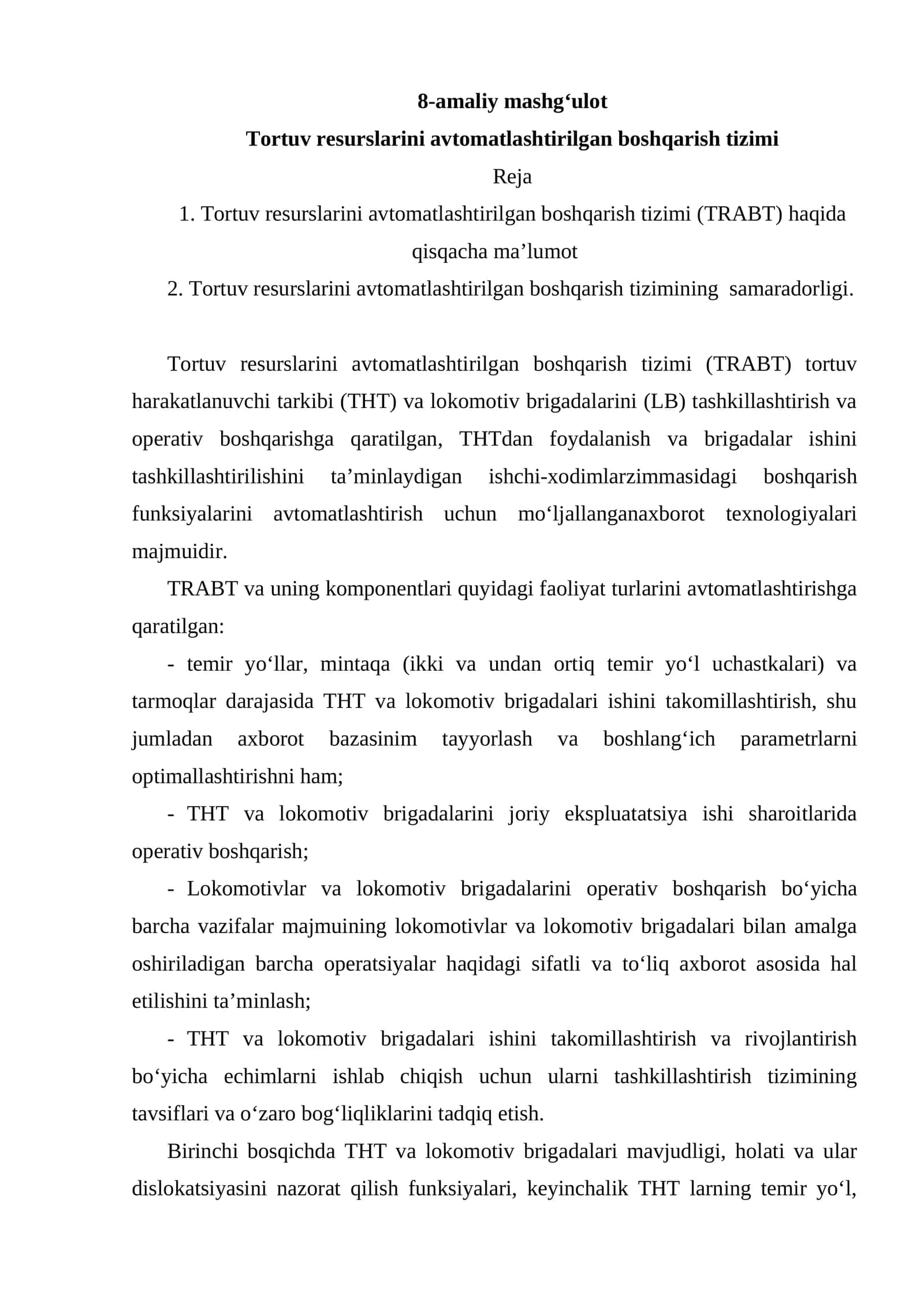 Tortuv resurslarini avtomatlashtirilgan boshqarish tizimi 1