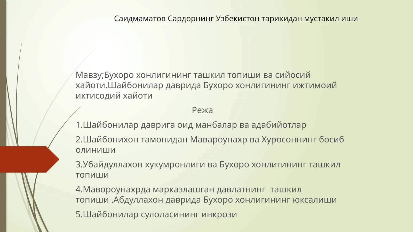 Саидмаматов Сардорнинг Узбекистон тарихидан мустакилиши 1