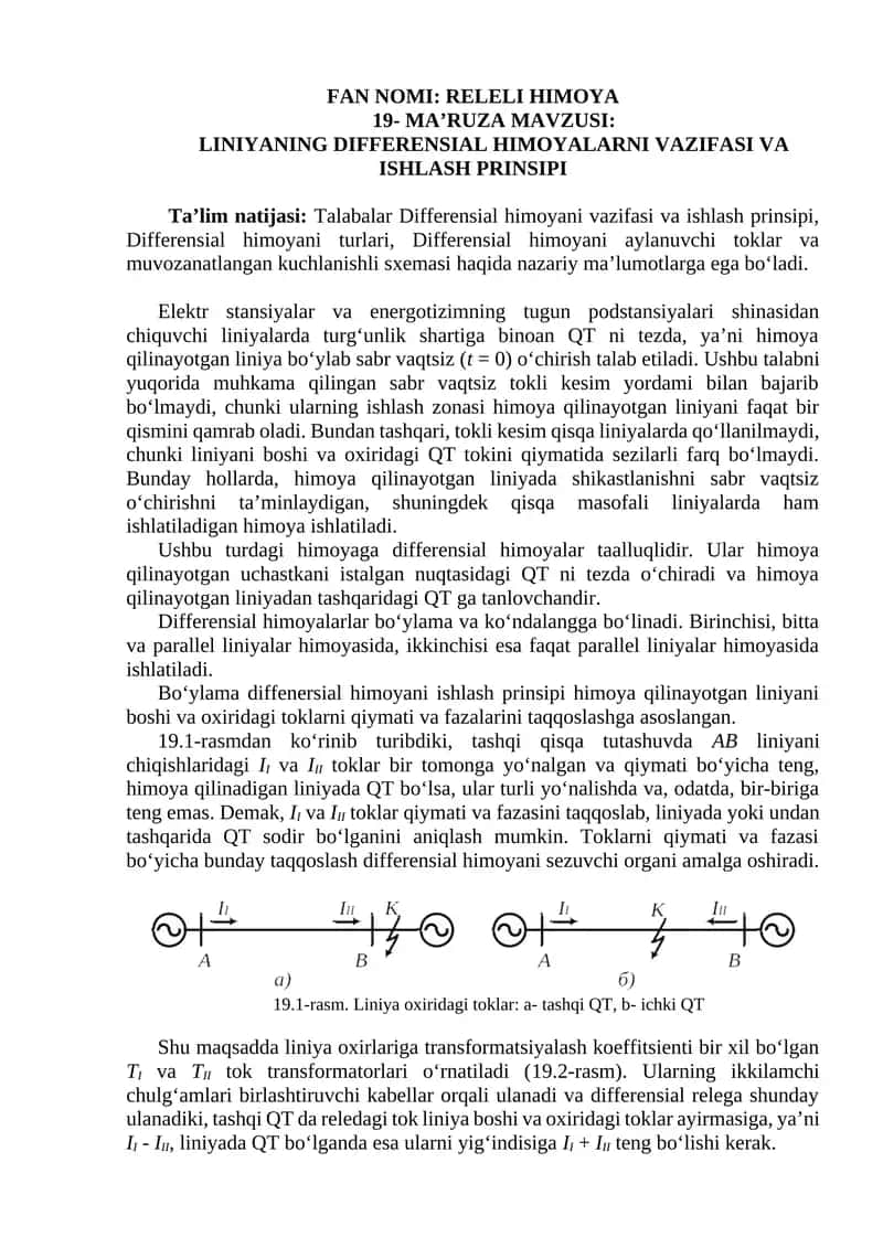 Differensial himoyalar 1