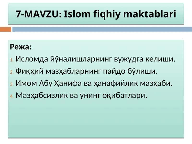 Islom fiqhiy maktablari 1