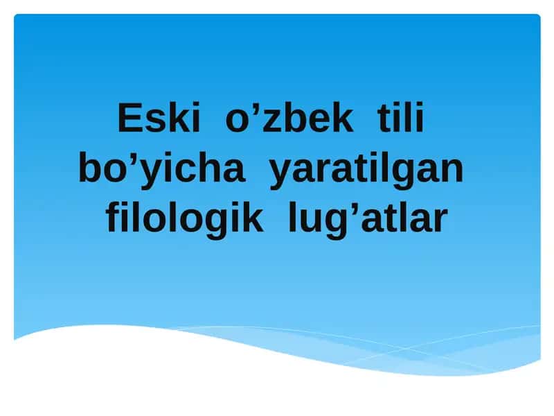 Eski o'zbek tili filologik lug'atlar 1
