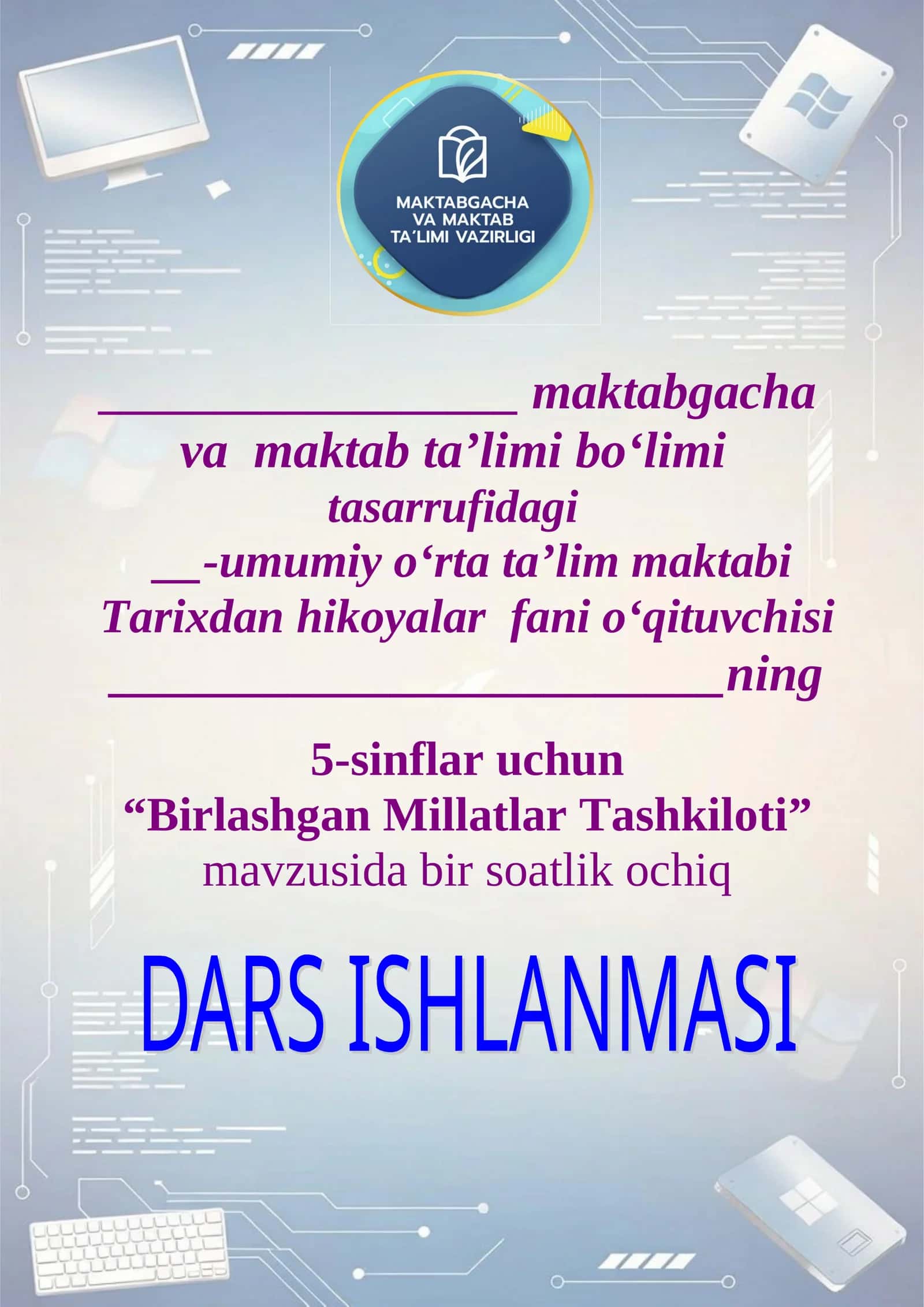 Birlashgan Millatlar Tashkiloti (BMT) 1