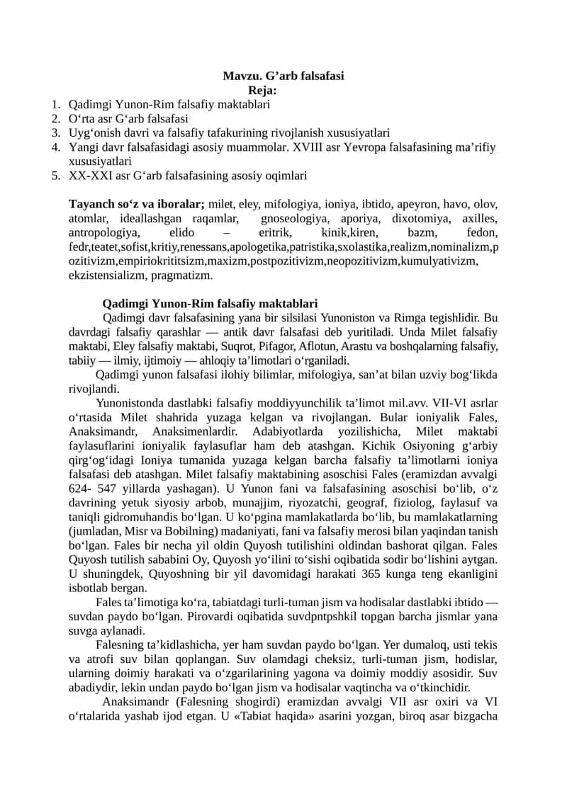 G’arb falsafasi 1