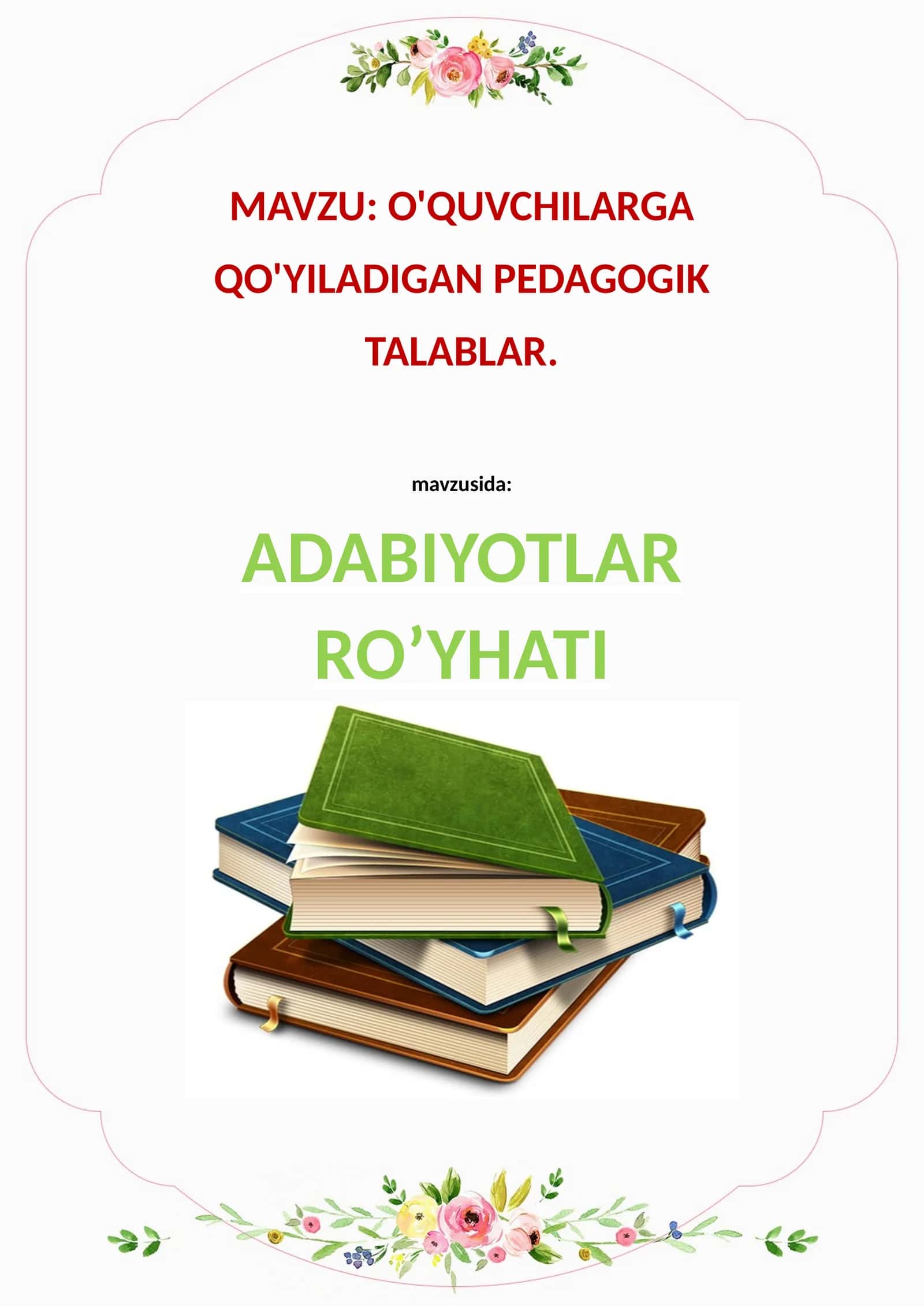 O'QUVCHILARGA QO'YILADIGAN PEDAGOGIK TALABLAR 1