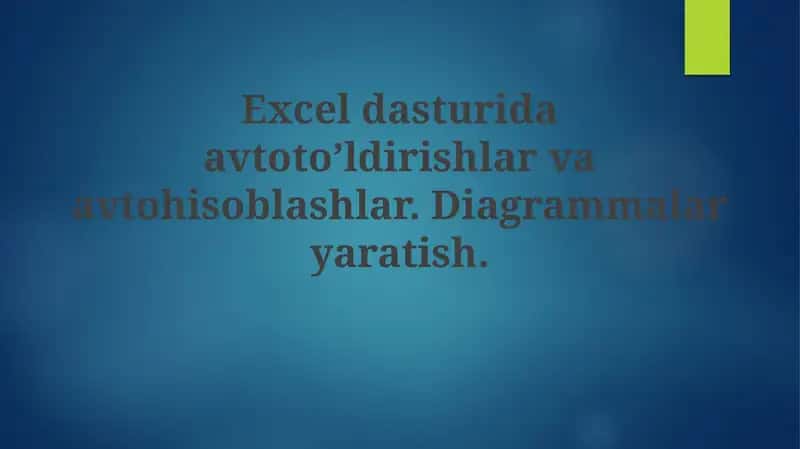 Excelda avtotўldirish va avtohisoblash 1