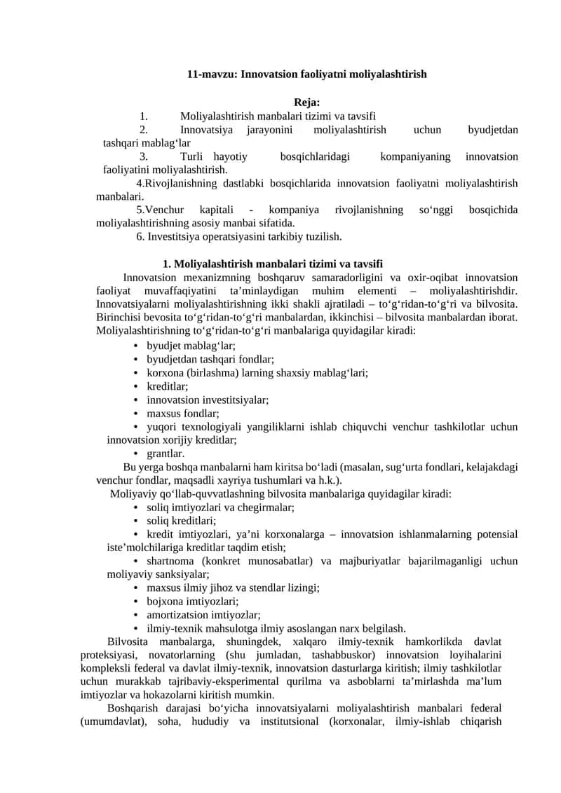 Innovatsion faoliyatni moliyalashtirish 1