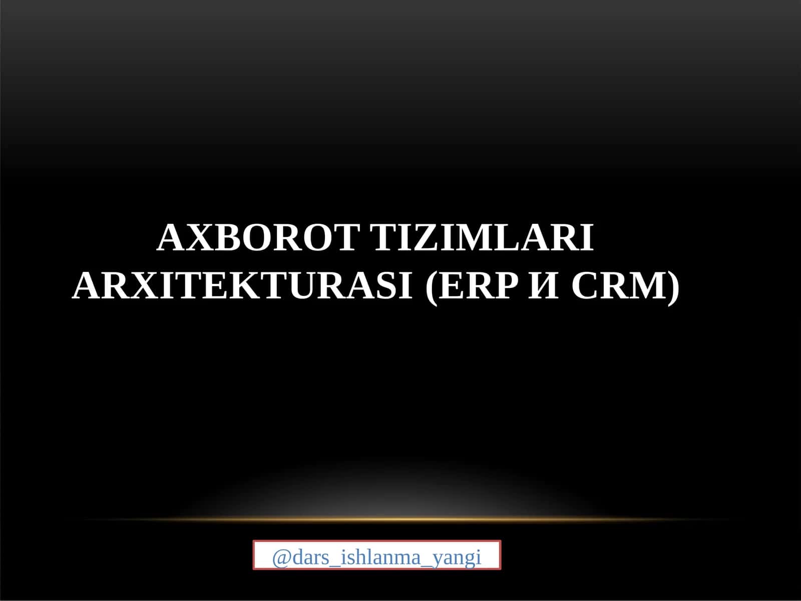 AXBOROT TIZIMLARI ARXITEKTURASI(ERPИCRM) 1