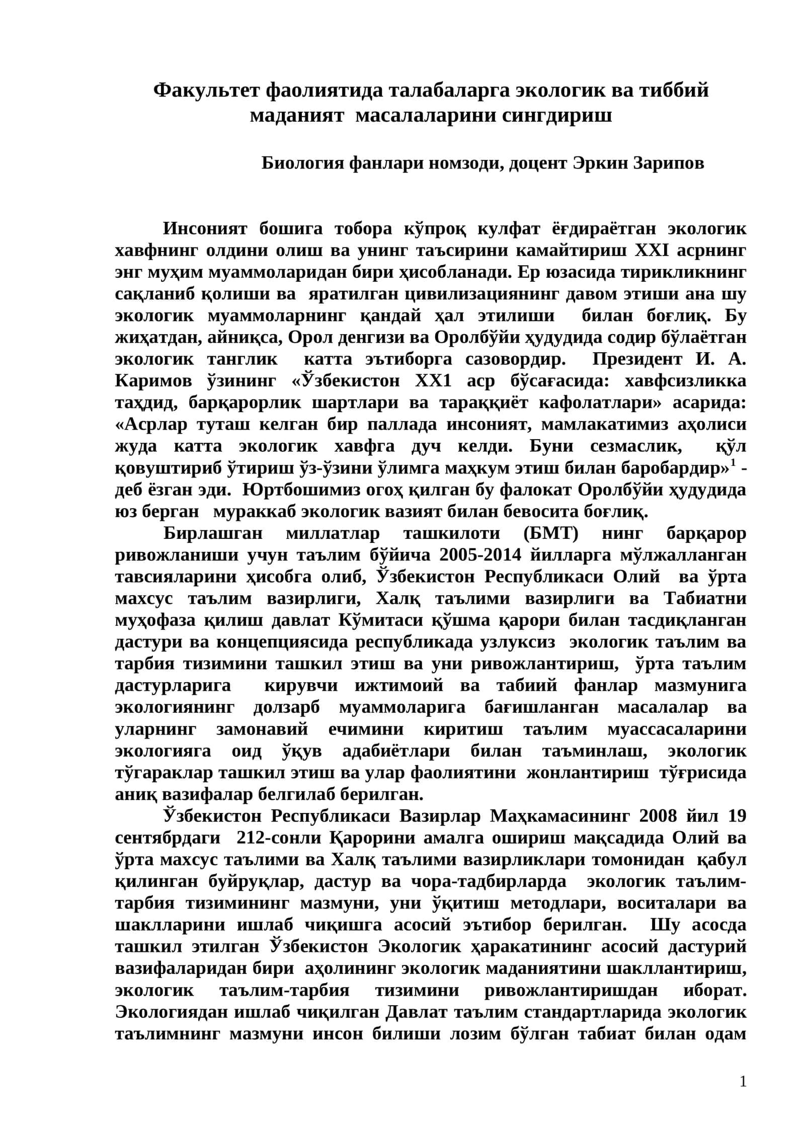 Экологик ва тиббий маданият масалалари 1