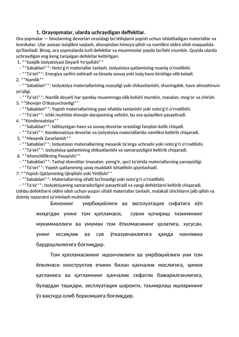 Ora yopmalari va ularda uchraydigan deffektlar 1