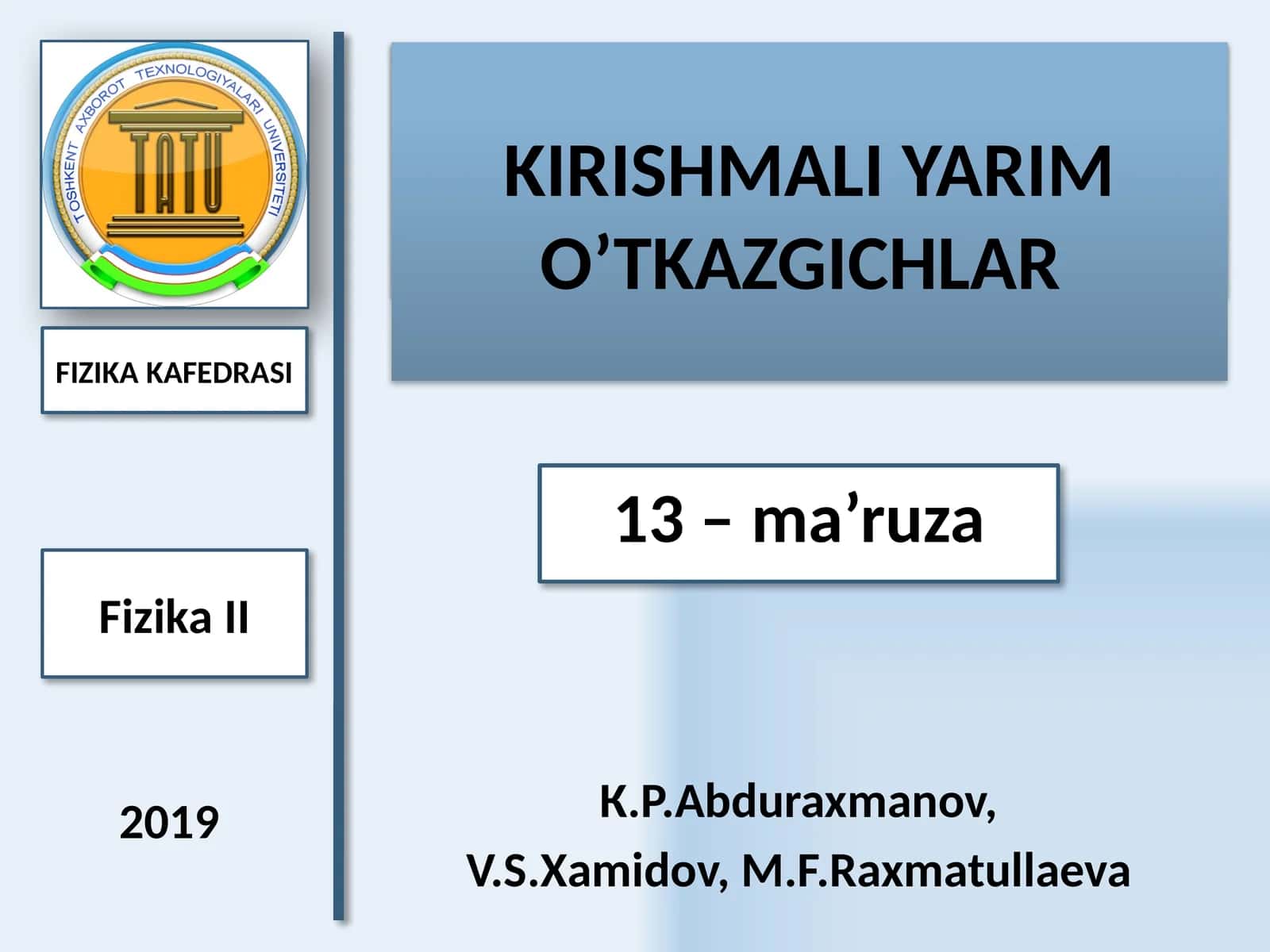 ЭЛЕКТРОДИНАМИКА 1