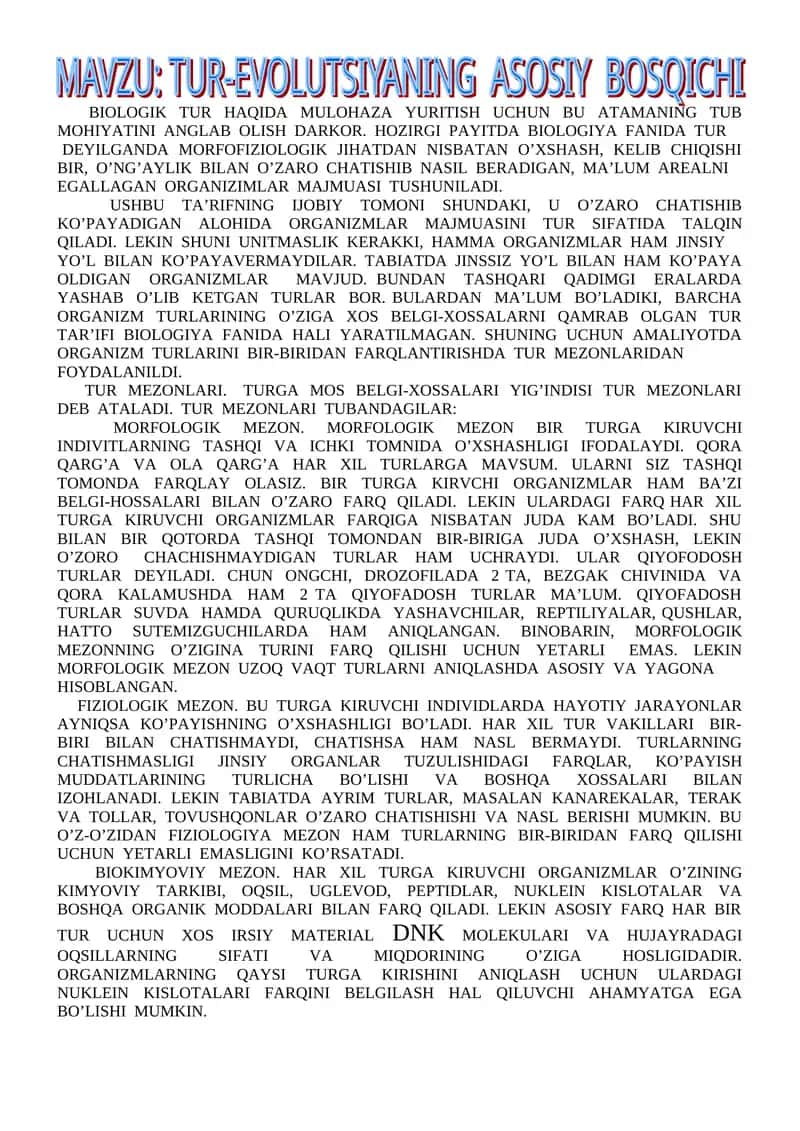 BIOLOGIK TUR HAQIDA MULOHAZA YURITISH 1