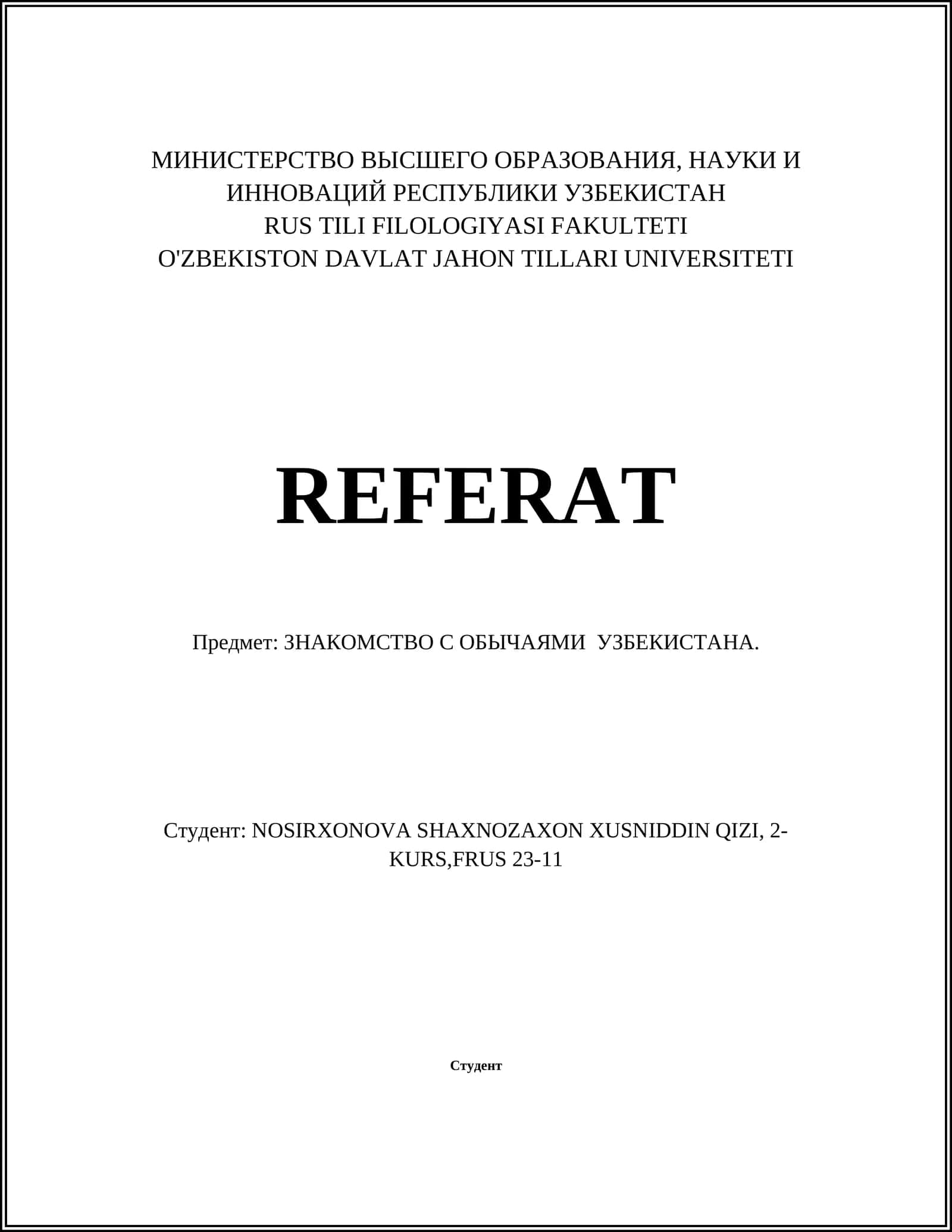 Национальная одежда Узбекистана 1