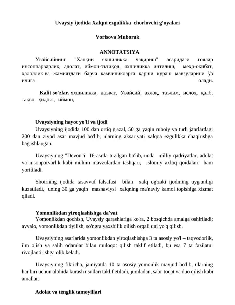 Uvaysiy ijodida Xalqni ezgulikka chorlovchi gʻoyalari 1