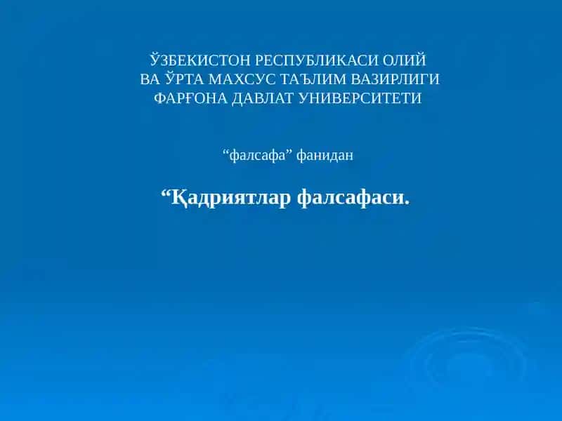 Қадриятлар фалсафаси