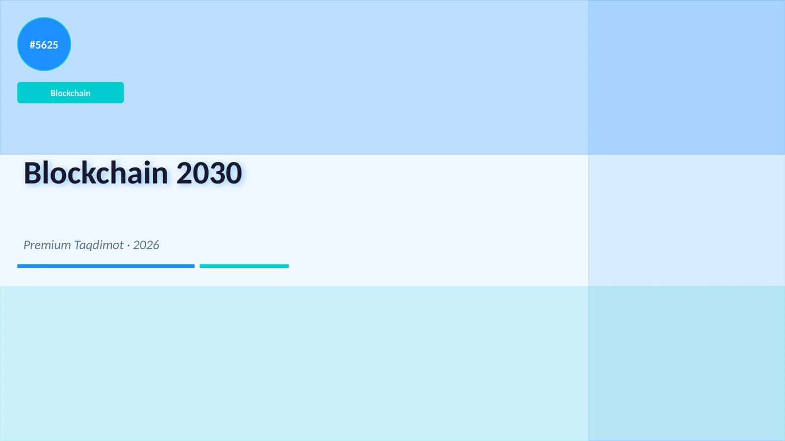 Blockchain 2030 1