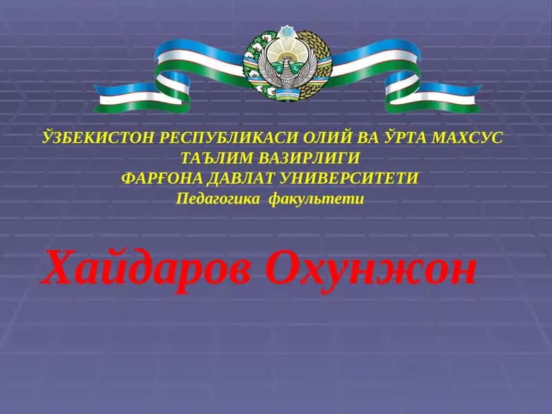 Таълим Методлари ва Воситалари 1
