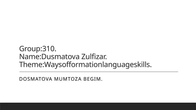 Ways of formation language skills 1