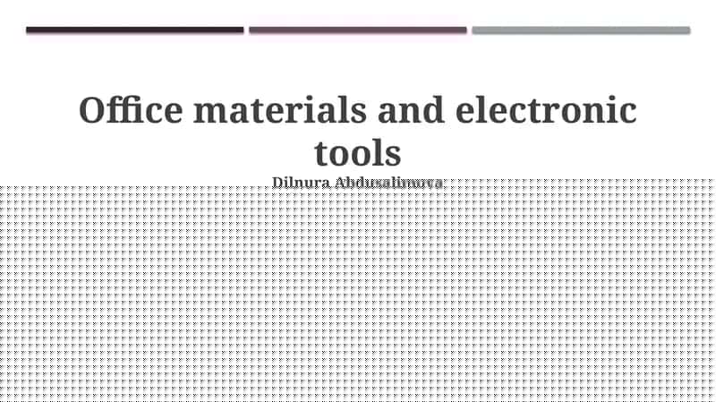 Essential Tools for the Modern Office 1