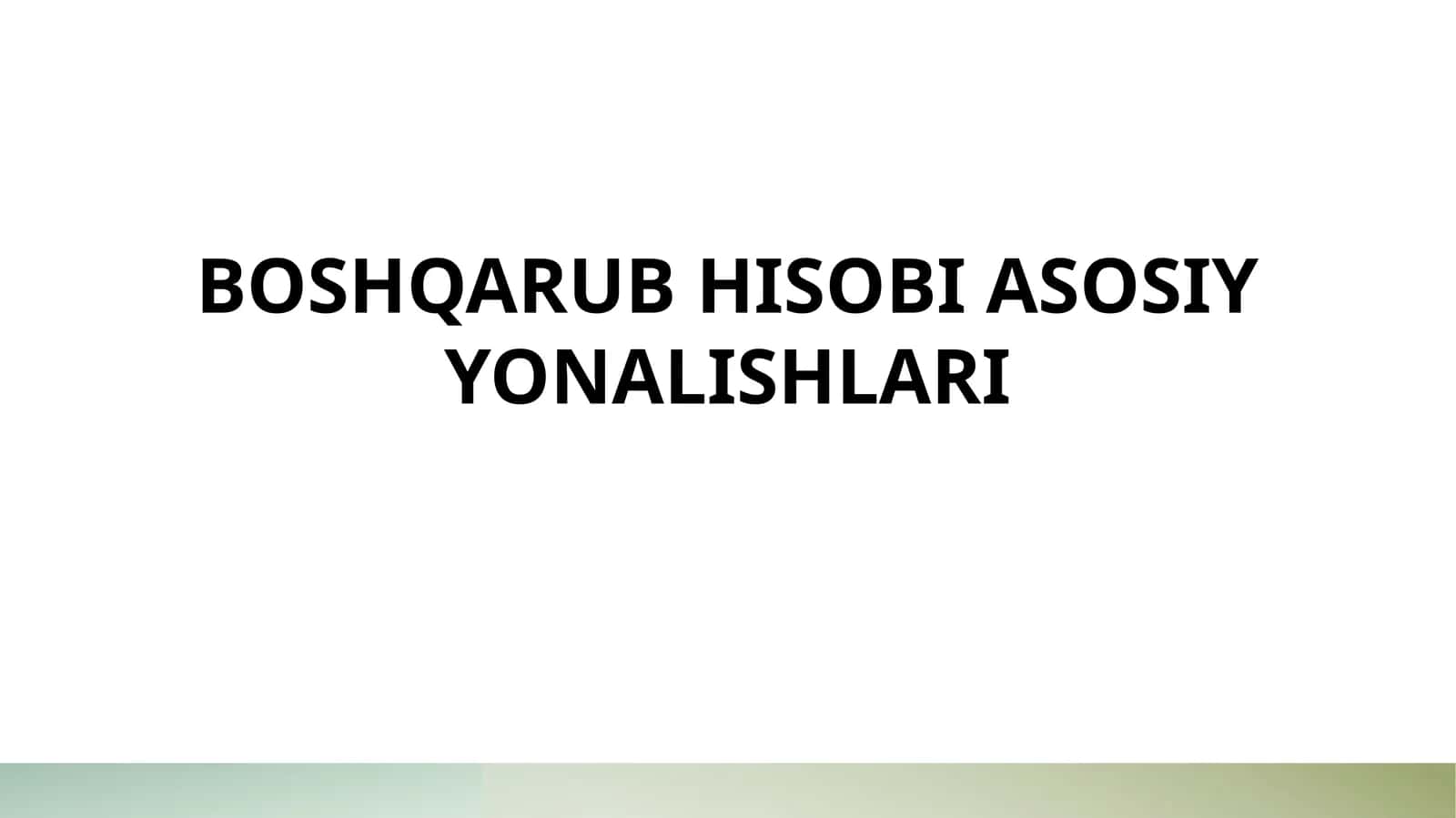 BOSHQARUB HISOBI ASOSIY YONALISHLARI 1