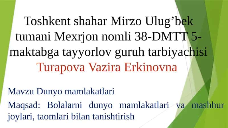 Dunyo mamlakatlari 1