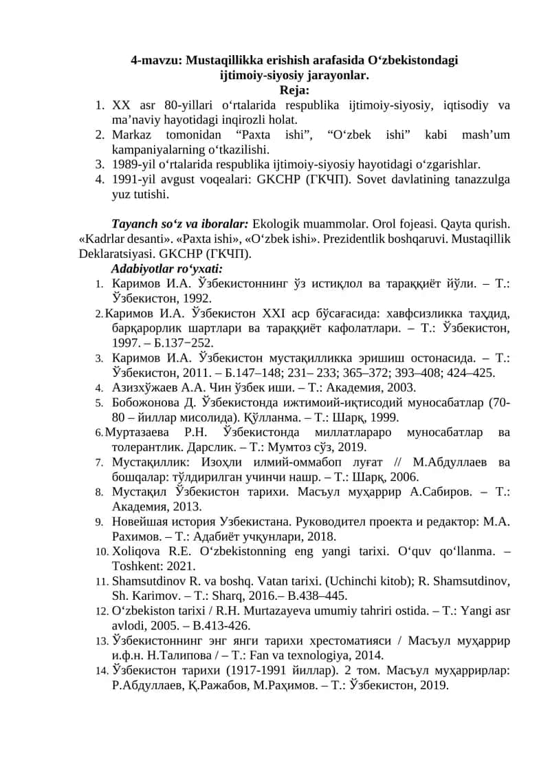 Mustaqillikka erishish arafasida O‘zbekistondagi ijtimoiy-siyosiy jarayonlar 1