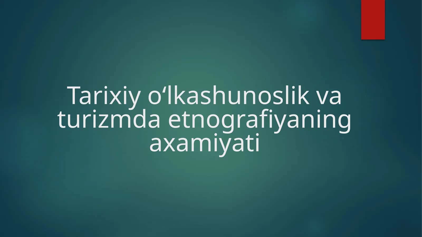 Tarixiy o‘lkashunoslik va turizmda etnografiyaning axamiyati 1