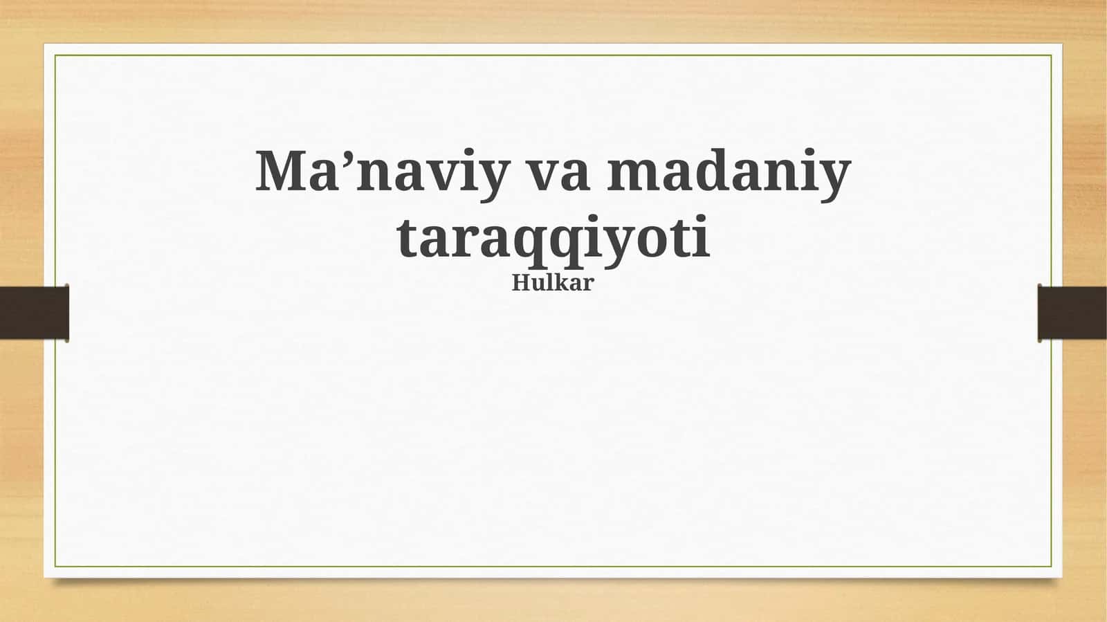 Maʼnaviy va madaniy taraqqiyoti 1