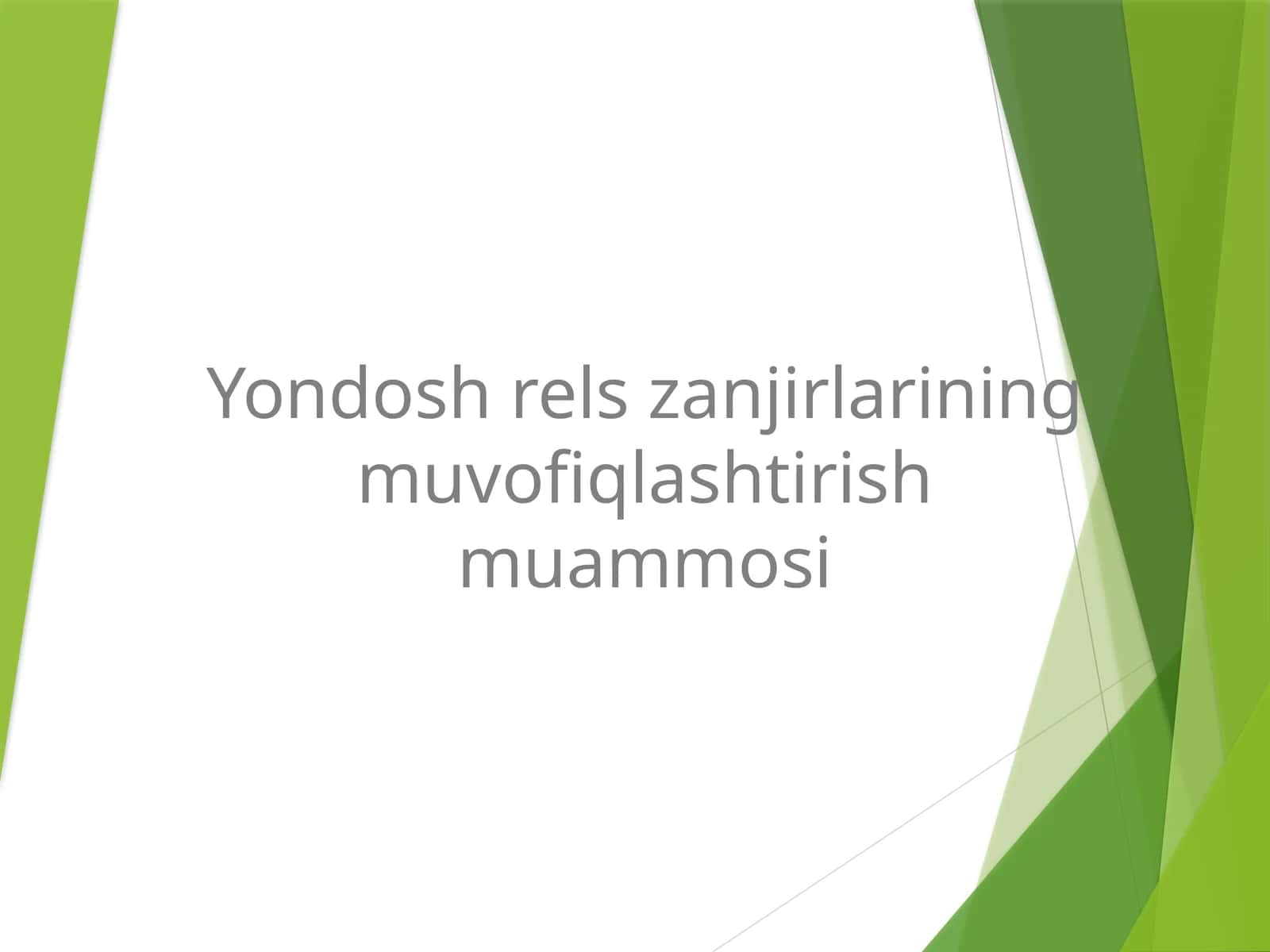 Yondosh rels zanjirlarining muvofiqlashtirish muammosi 1