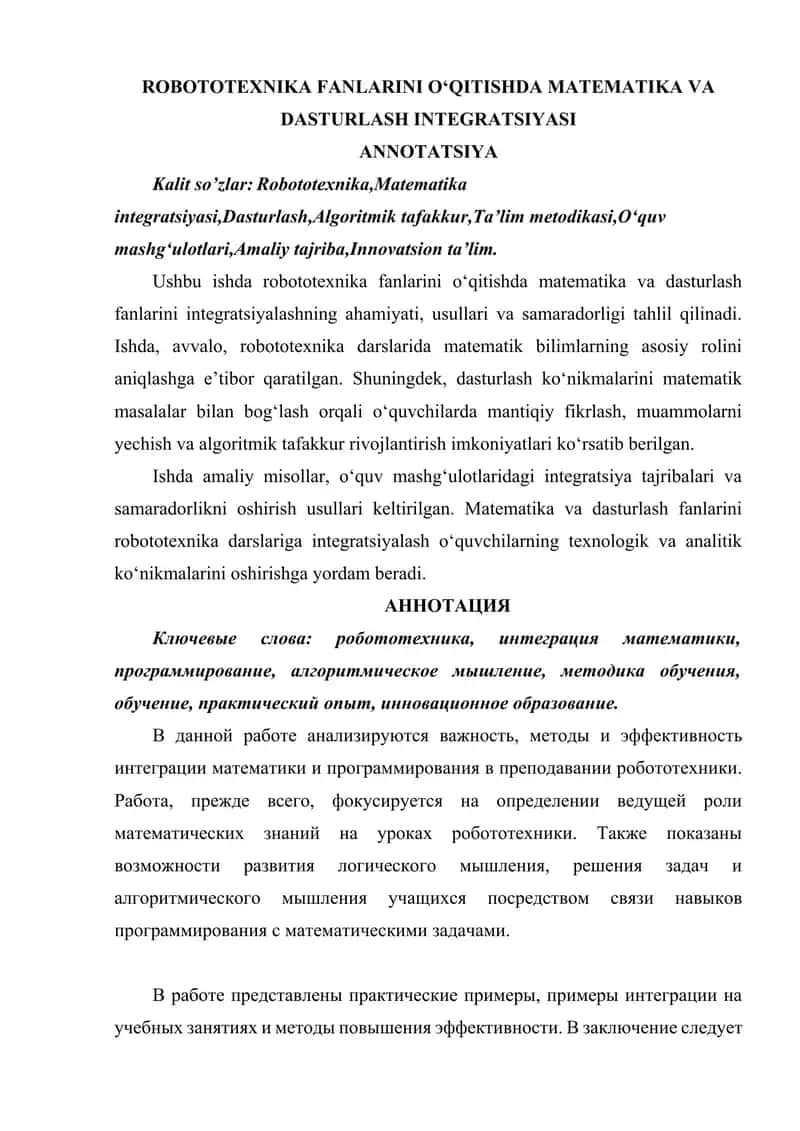 ROBOTOTEXNIKA FANLARINI O‘QITISHDA MATEMATIKA VA DASTURLASH INTEGRATSIYASI 1