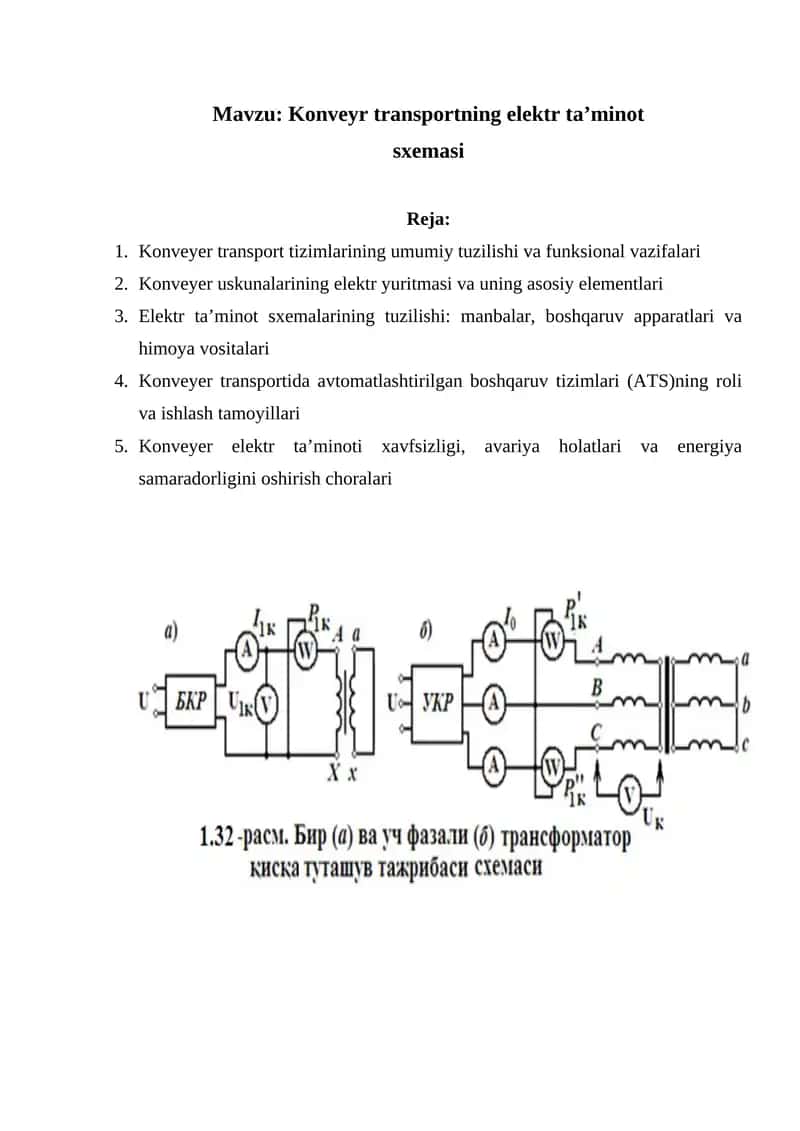 Konveyr transportning elektr taʼminot sxemasi 1