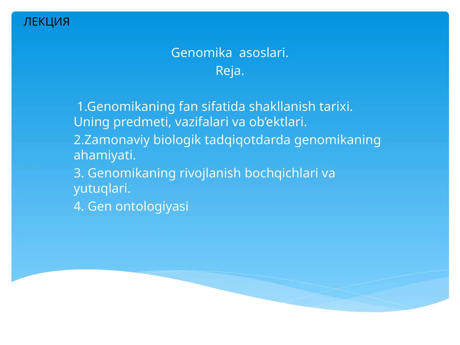 Genomika asoslari 1