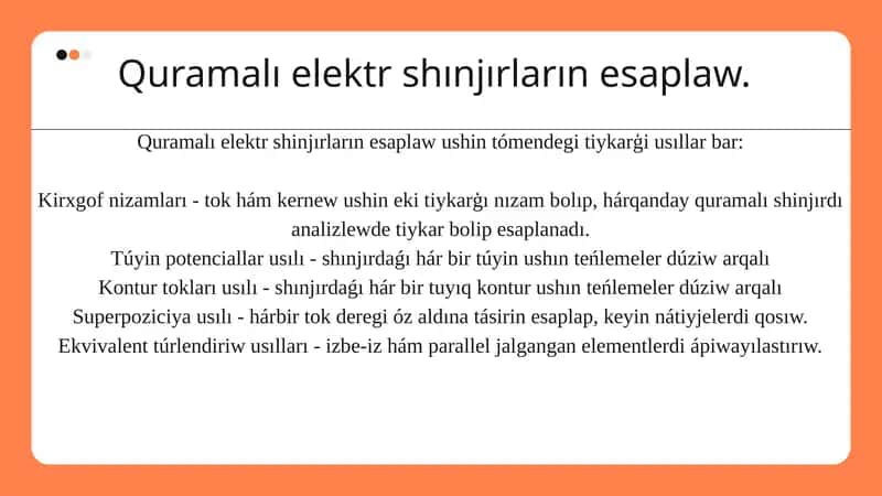 Quramalı elektr shınjırların esaplaw 1
