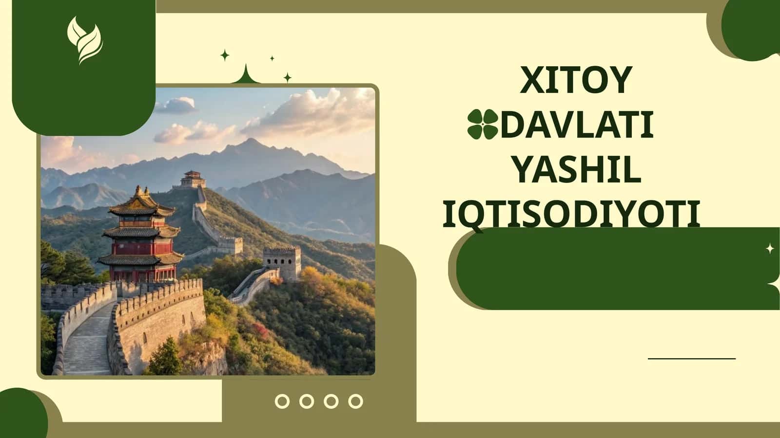 Xitoy davlati yashil iqtisodiyoti 1