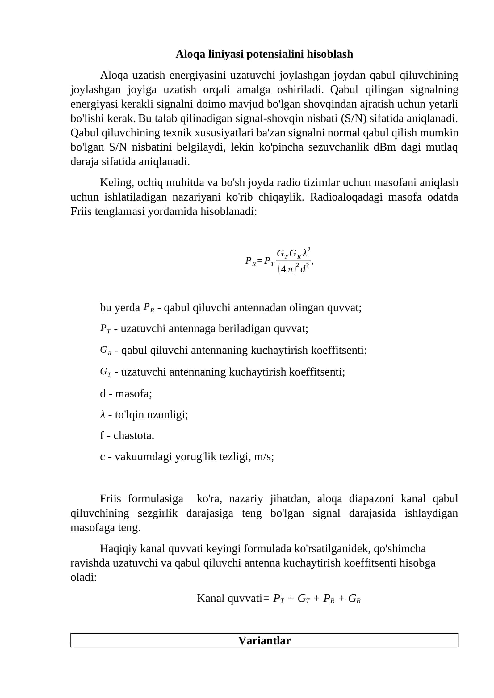 Aloqa liniyasi potensialini hisoblash 1