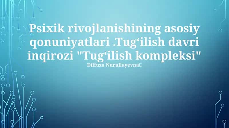 Tug'ilish kompleksi 1