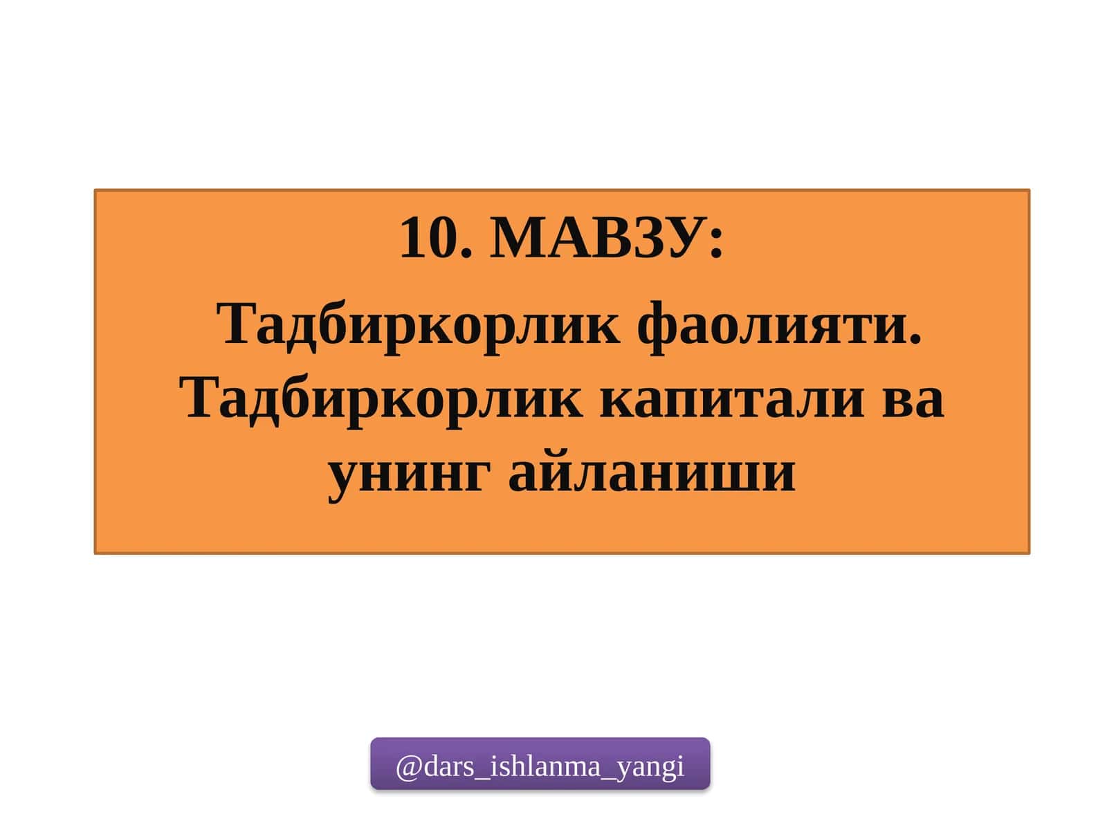 Тадбиркорлик фаолияти 1