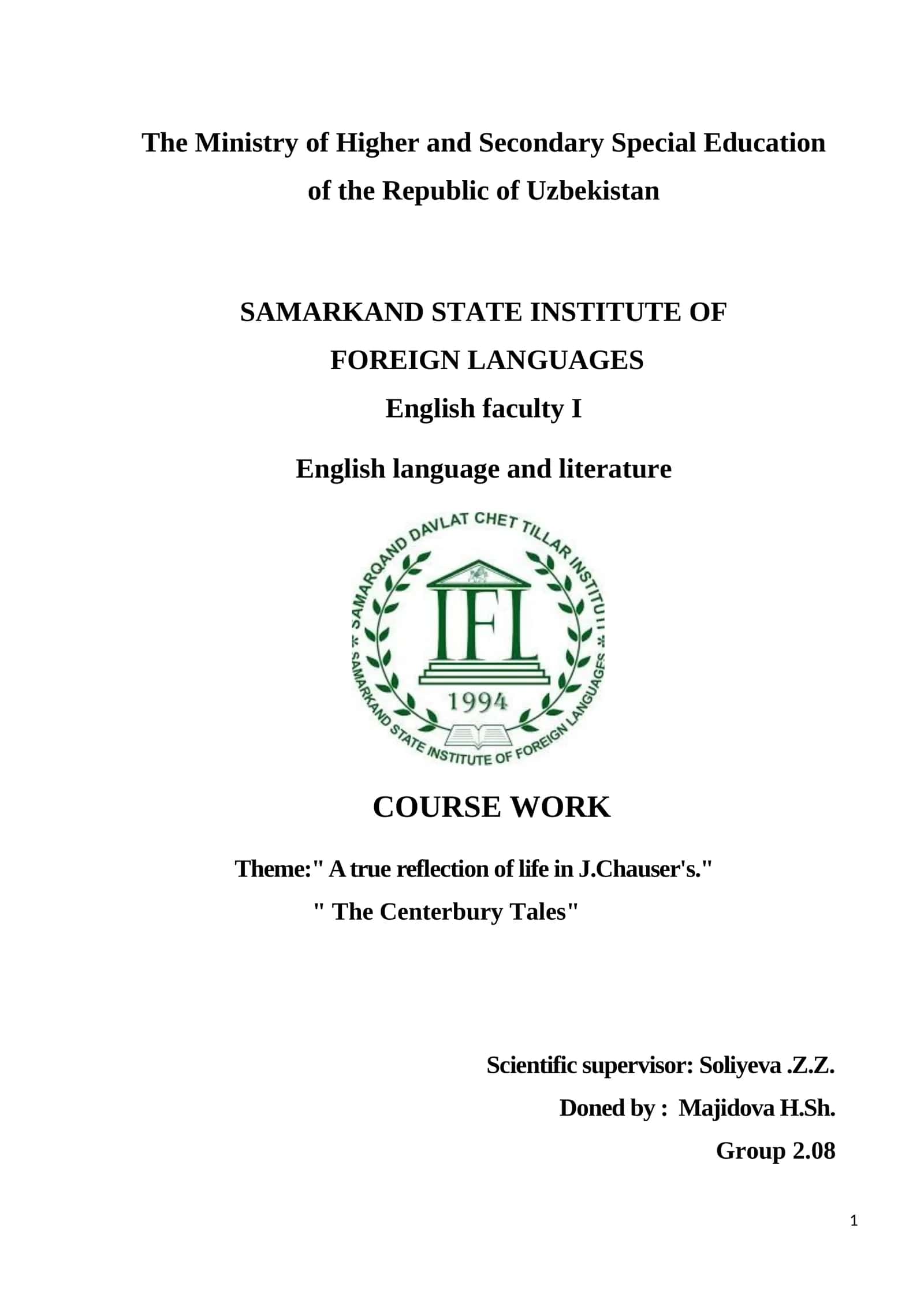 English language and literature 1