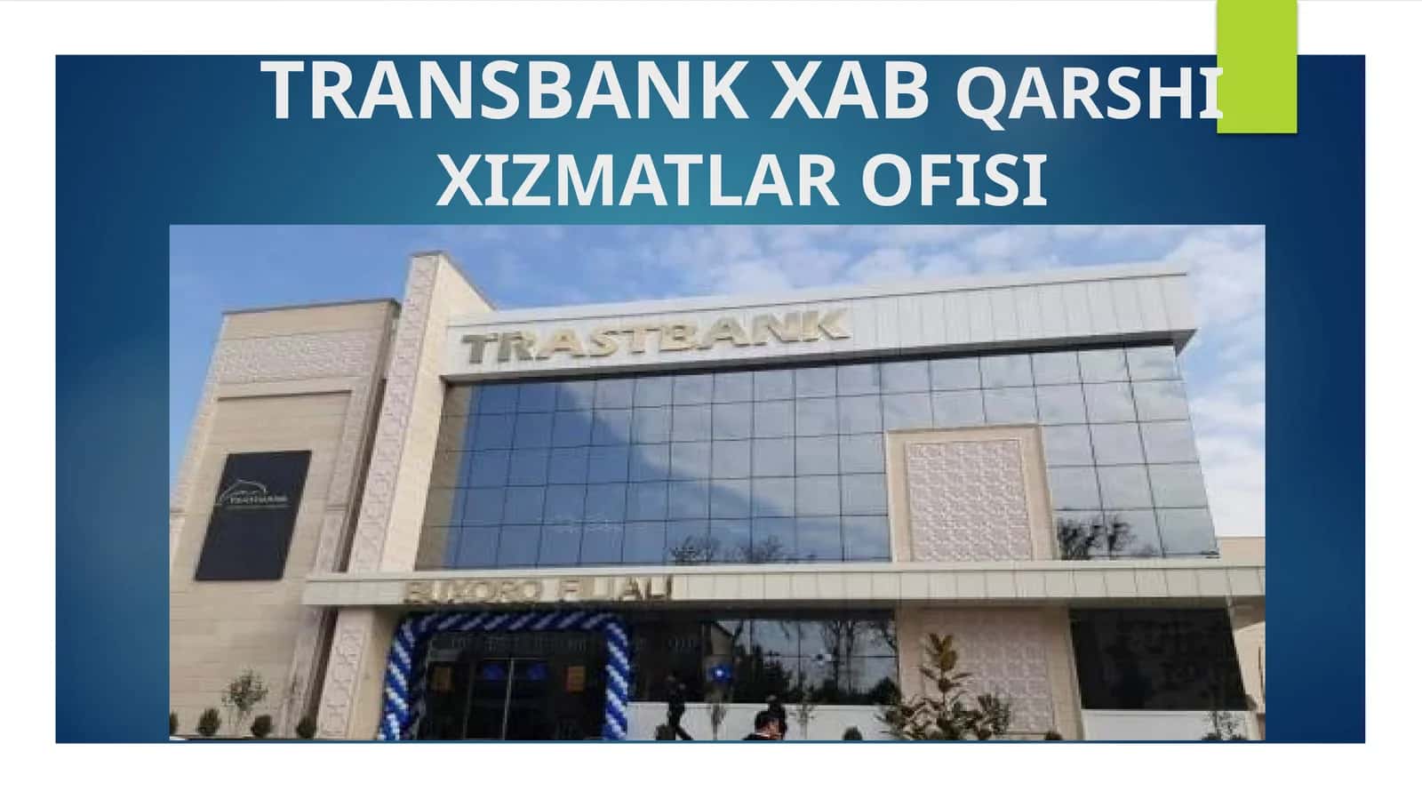 TRANSBANK XABQARSHIXIZMATLAR OFISI 1