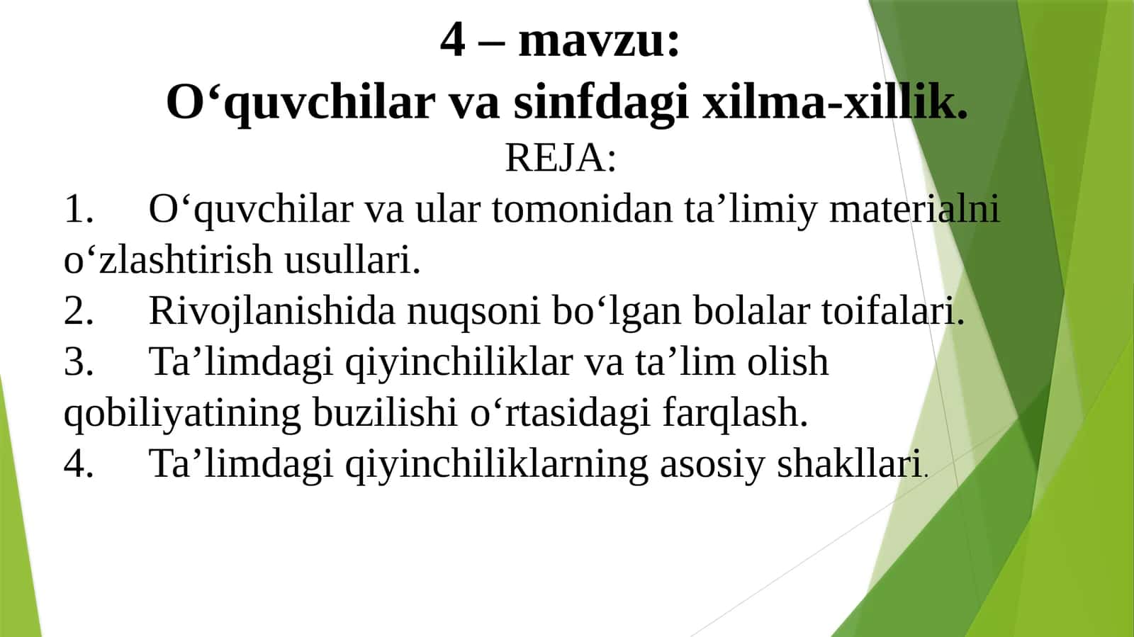 О‘quvchilar va sinfdagi xilma-xillik 1
